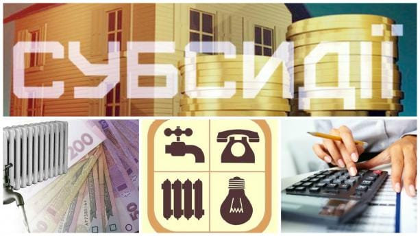 Студенти ХДУ реалізовують своє право на отримання субсидії