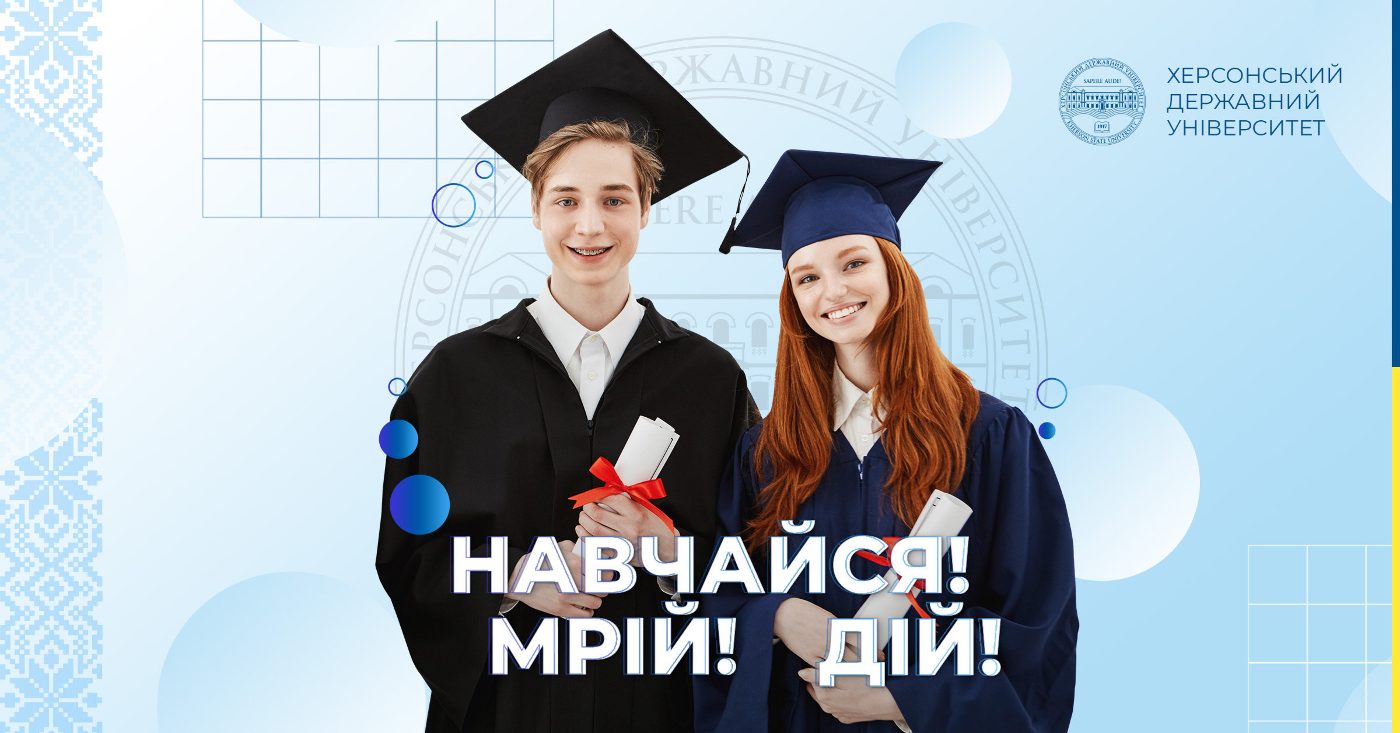 Стартує основна сесія НМТ