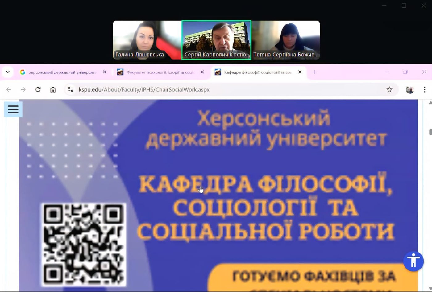 Черговий насичений день тижня очного навчання