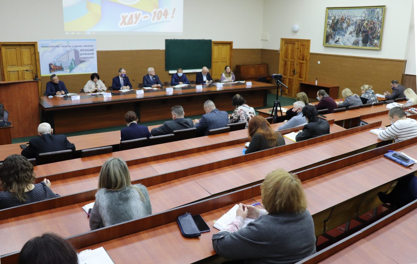 6 грудня в Херсонському державному університеті відбулося чергове засідання ректорату.