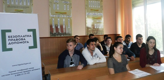 18 та 20 травня 2016 року відбулися зустрічі студентів юридичного факультету з працівниками Головного територіального управління юстиції в Херсонській області та Центру вторинної правової допомоги.