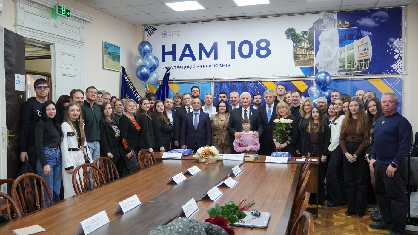 Сила традицій — енергія змін: У ХДУ відбувся урочистий захід до 108-ї річниці університету