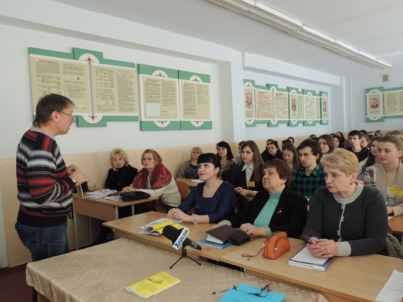 23-24 березня на факультеті філології та журналістики Херсонського державного університету…