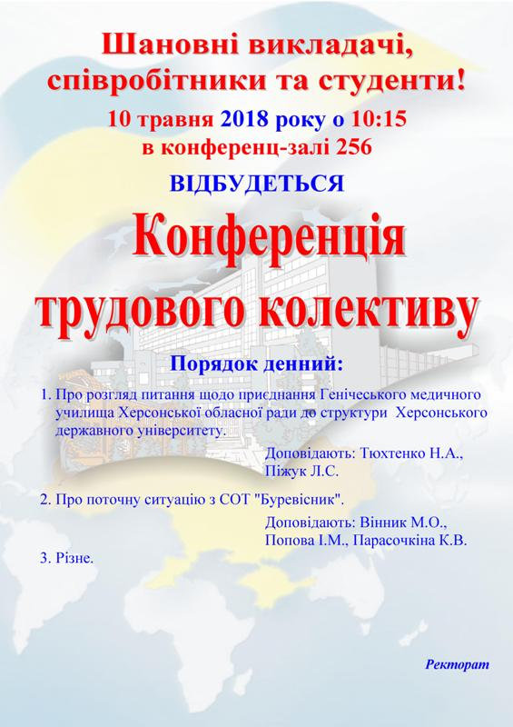 Новина №8308
