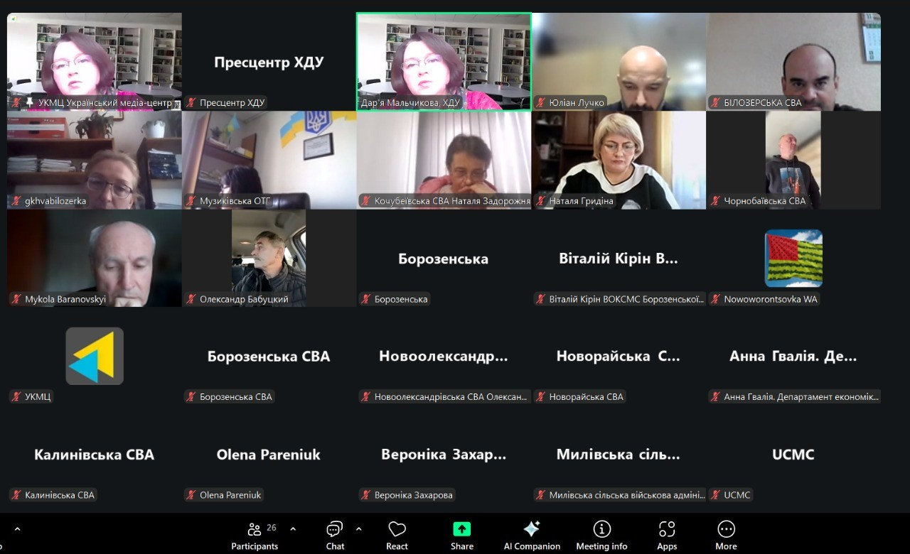 Науковиця ХДУ озвучила ключові фактори запоруки відновлення Херсонщини