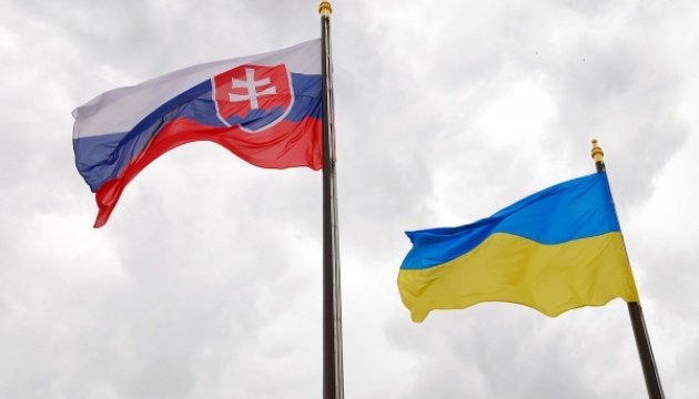 С ловацька республіка надає стипендії на навчання та стажування громадян У країни