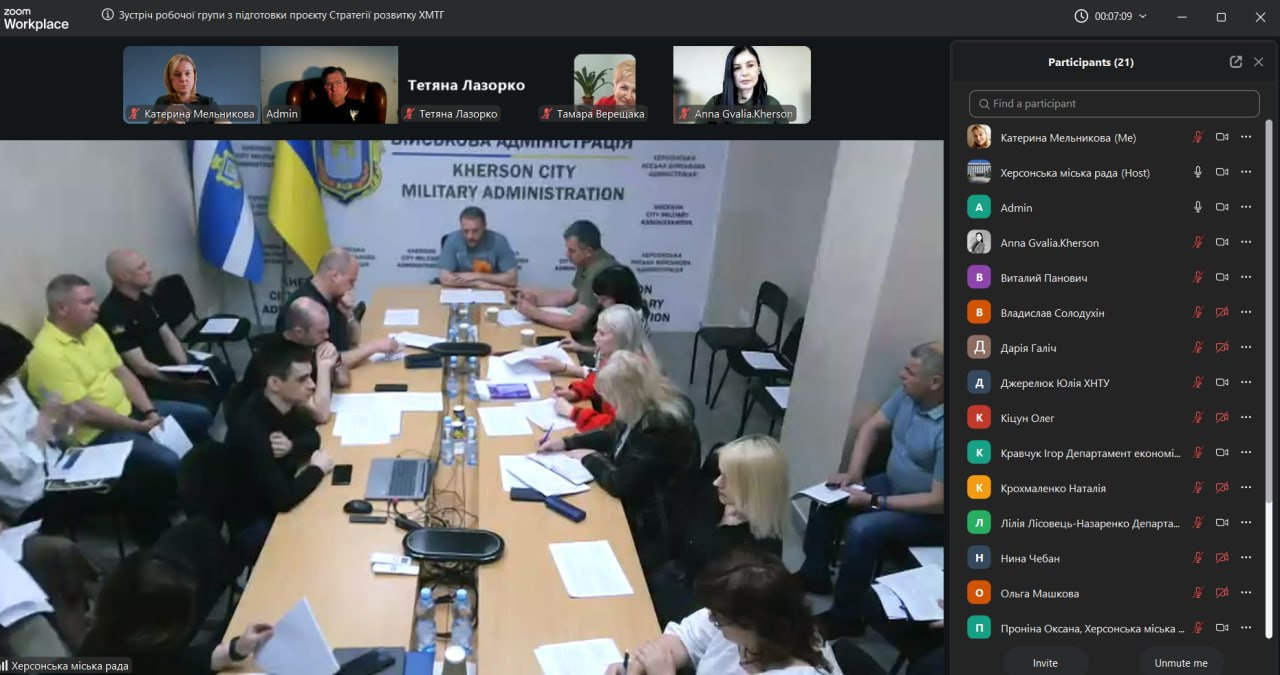 Представниці ХДУ долучилися до обговорення Стратегії розвитку Херсонської громади