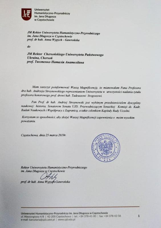 20 травня на урочистому засіданні Вченої ради Херсонського державного університету диплом…