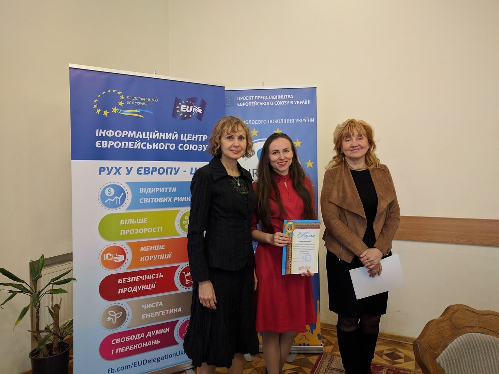 29-30 березня 2017 року на базі Інформаційного центру ЄС при ЛНУ ім. Івана Франка відбувал…