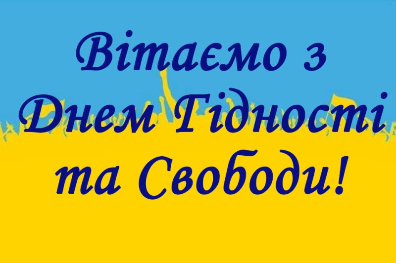 Шановні викладачі, студенти та співробітники Херсонського державного університету ! Приймі…