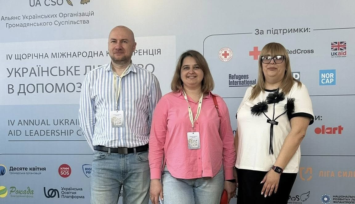 «Українське лідерство в допомозі»: керівниця соціально-психологічної служби взяла участь у міжнародній конференції