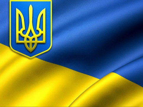 «Конституція України — Основний Закон держави»