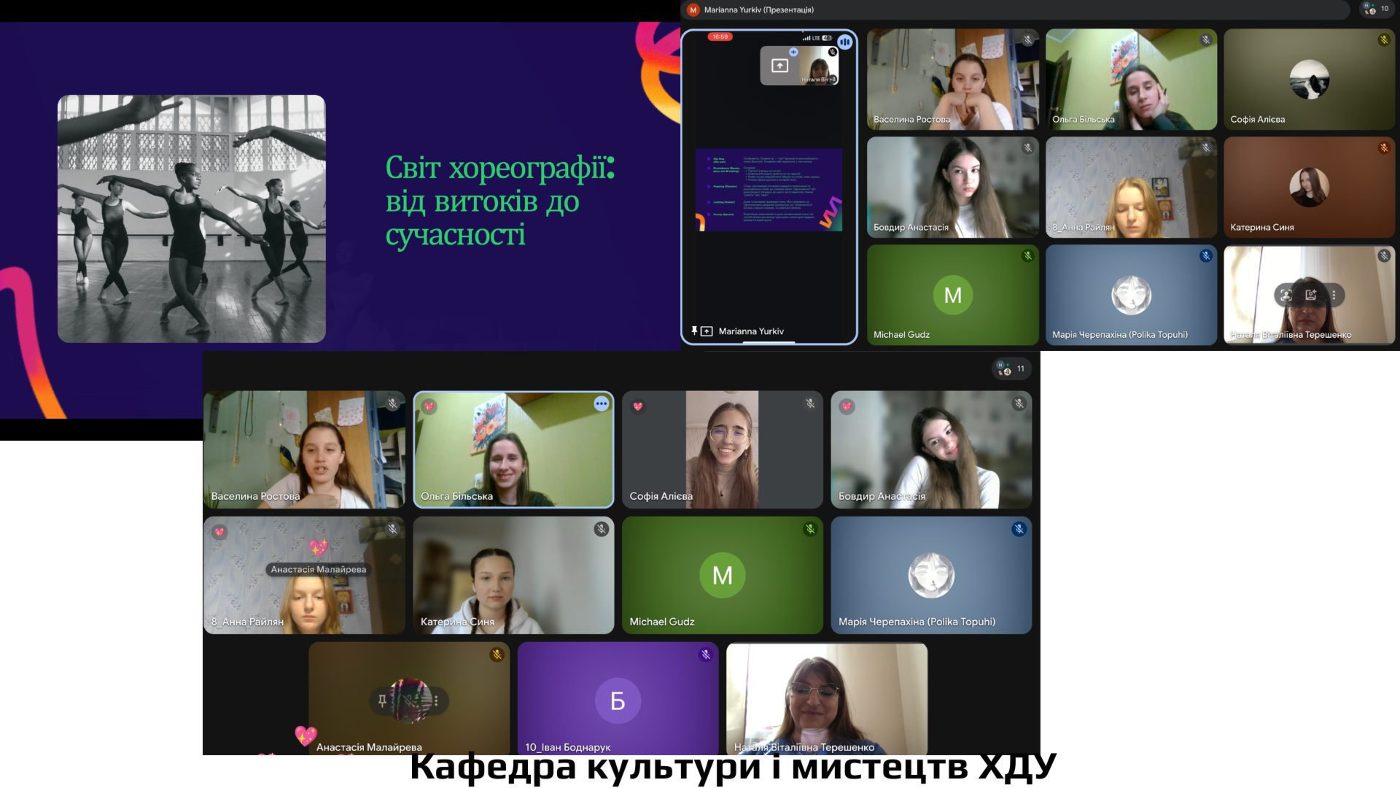 ХДУ та учнівський парламент ХМР провели захід до Міжнародного дня танцю
