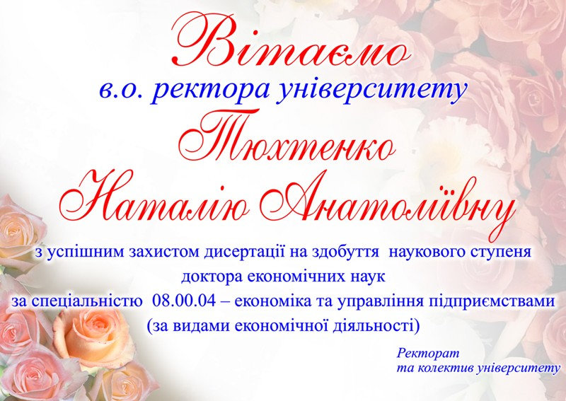 Новина №9698
