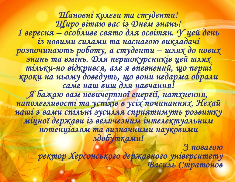 Новина №4786
