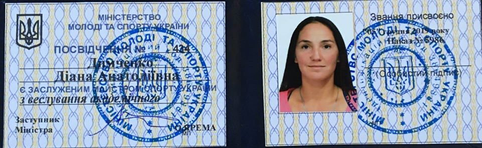 Вітаємо!