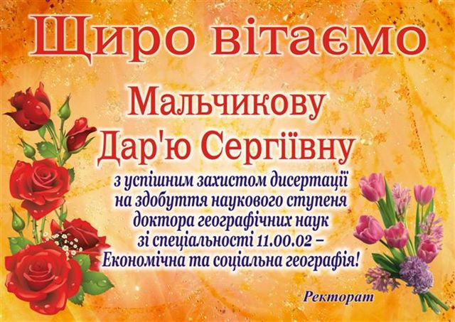 Новина №4400