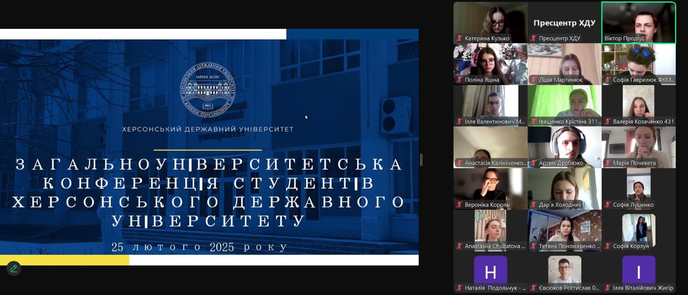 Студпарламент ХДУ очолюватиме здобувачка факультету бізнесу та права