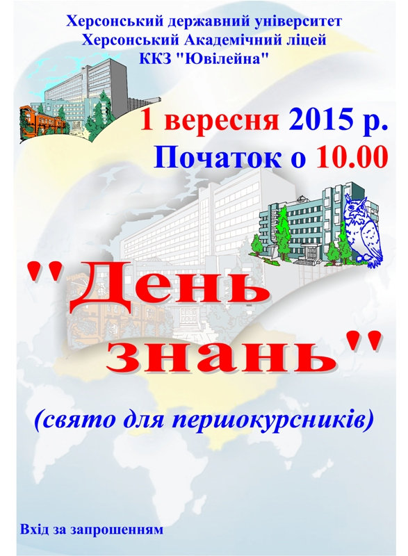 Новина №4783