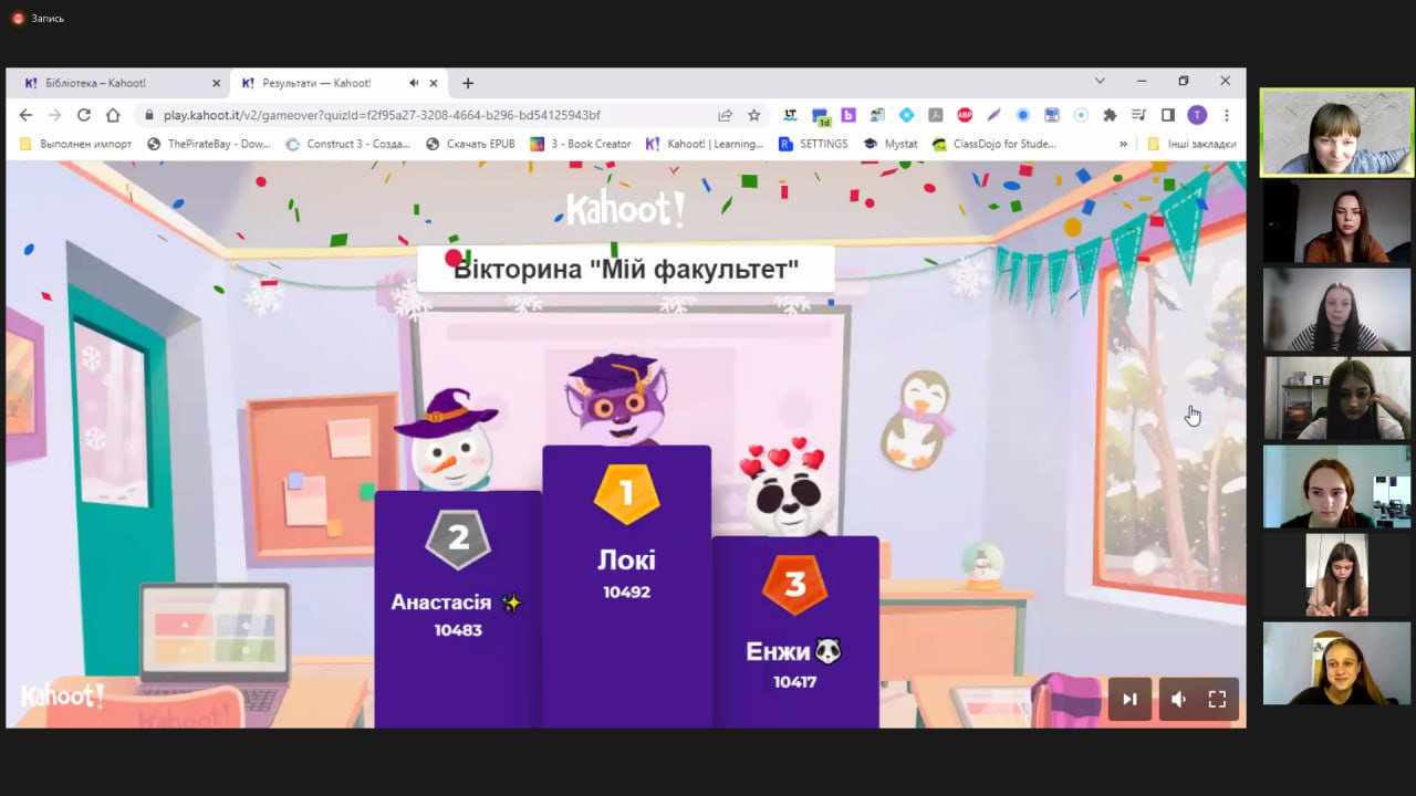 Студенти педагогічного факультету змагалися за звання справжнього знавця педфаку