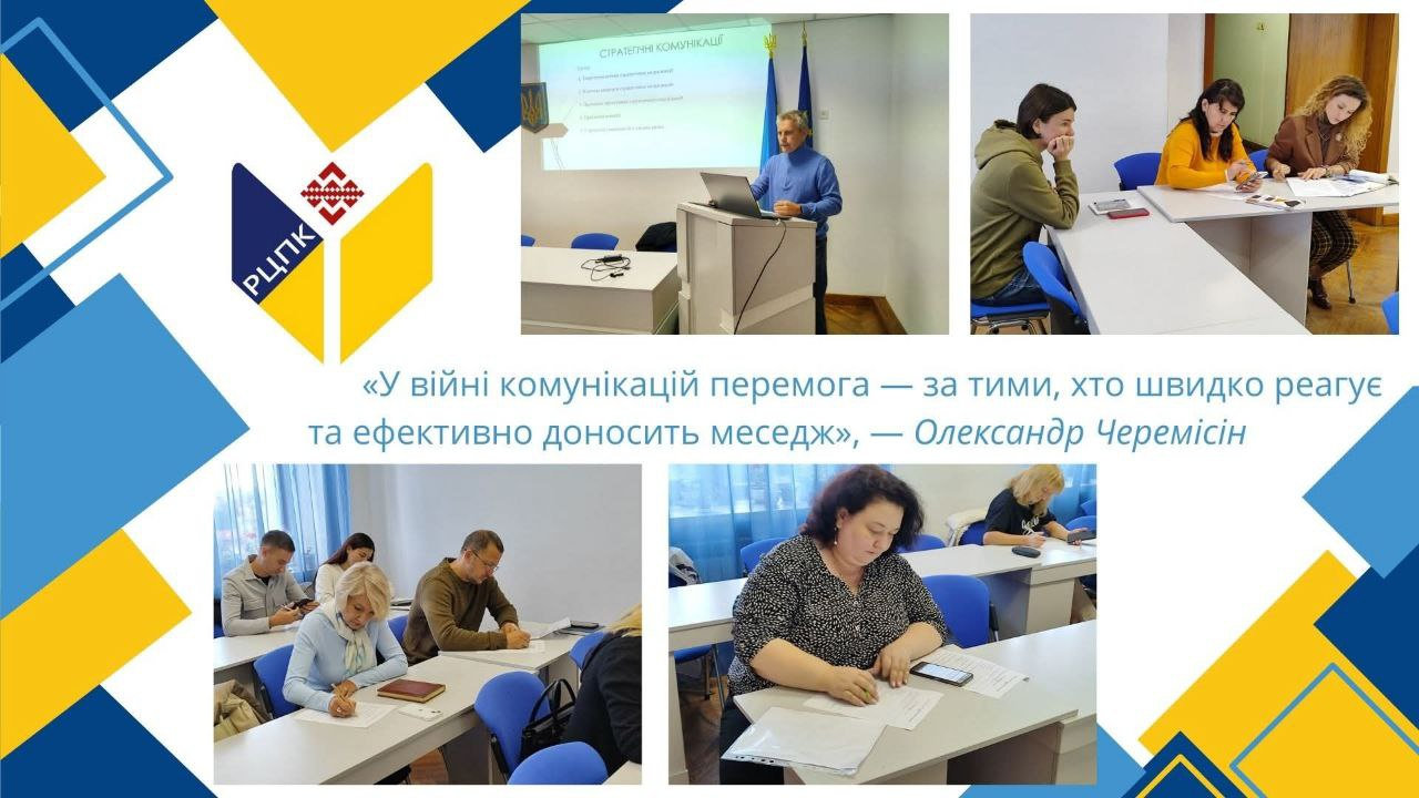 Професор кафедри провів навчання для держслужбовців Івано-Франківська