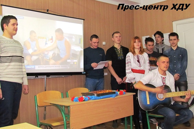 «Україна в огні»