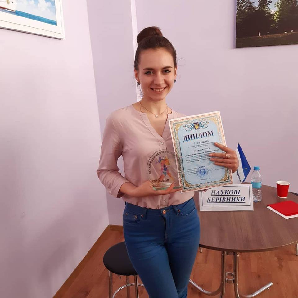 За результатами Всеукраїнського конкурсу студентських наукових робіт "Управління спортивно…