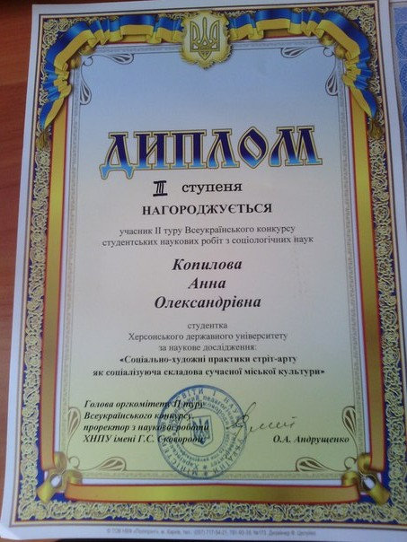 Вітаємо студентів-культурологів із науковими здобутками!