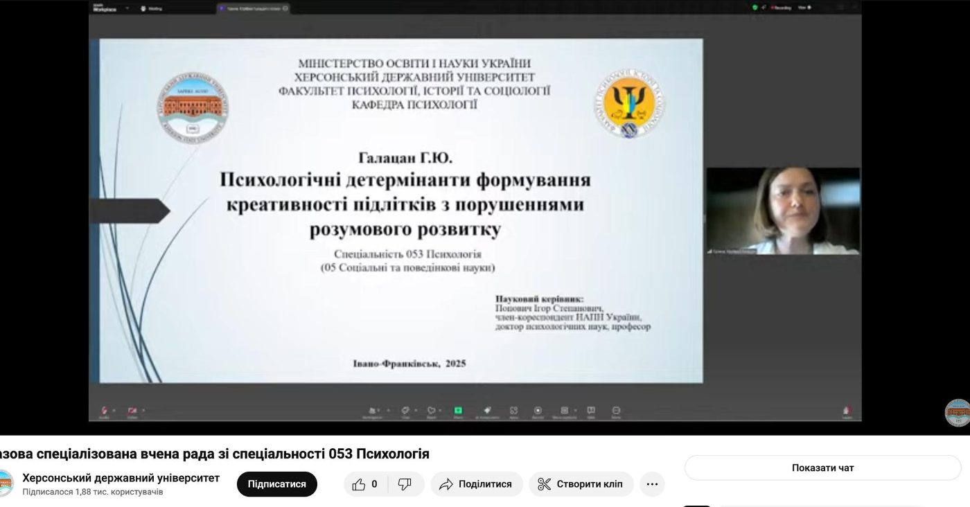 Вітаємо!