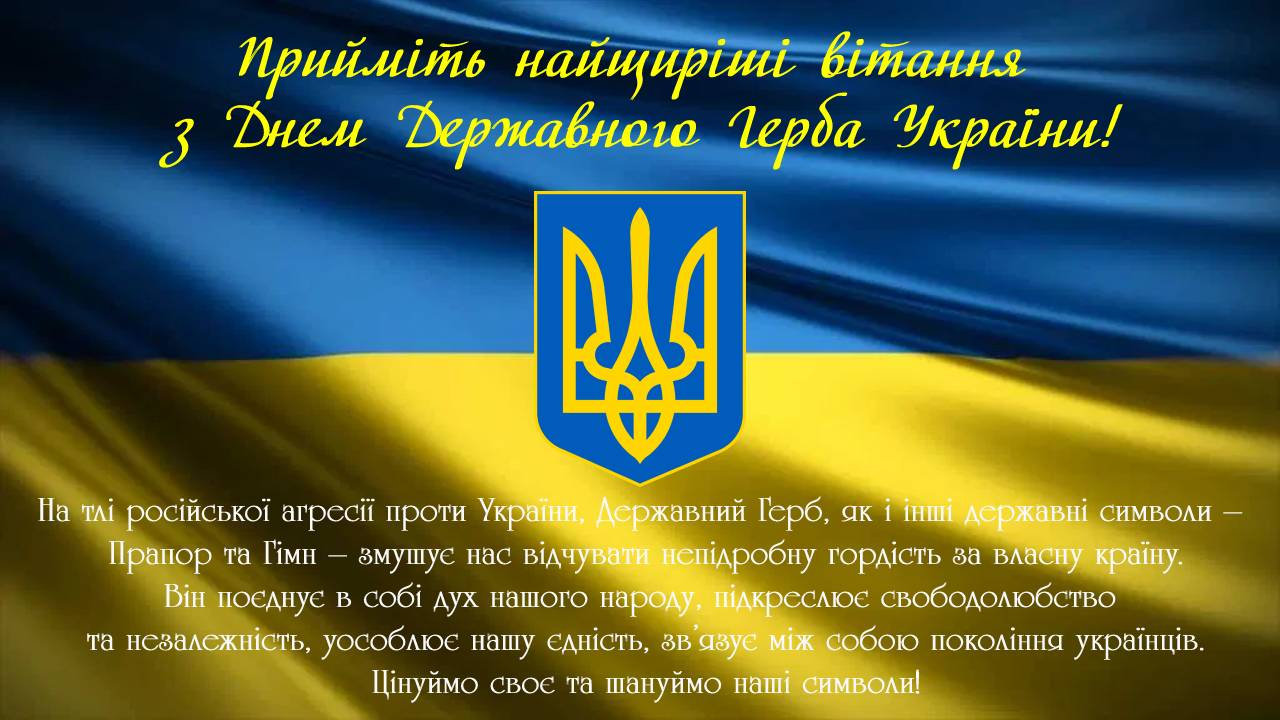 Новина №16496