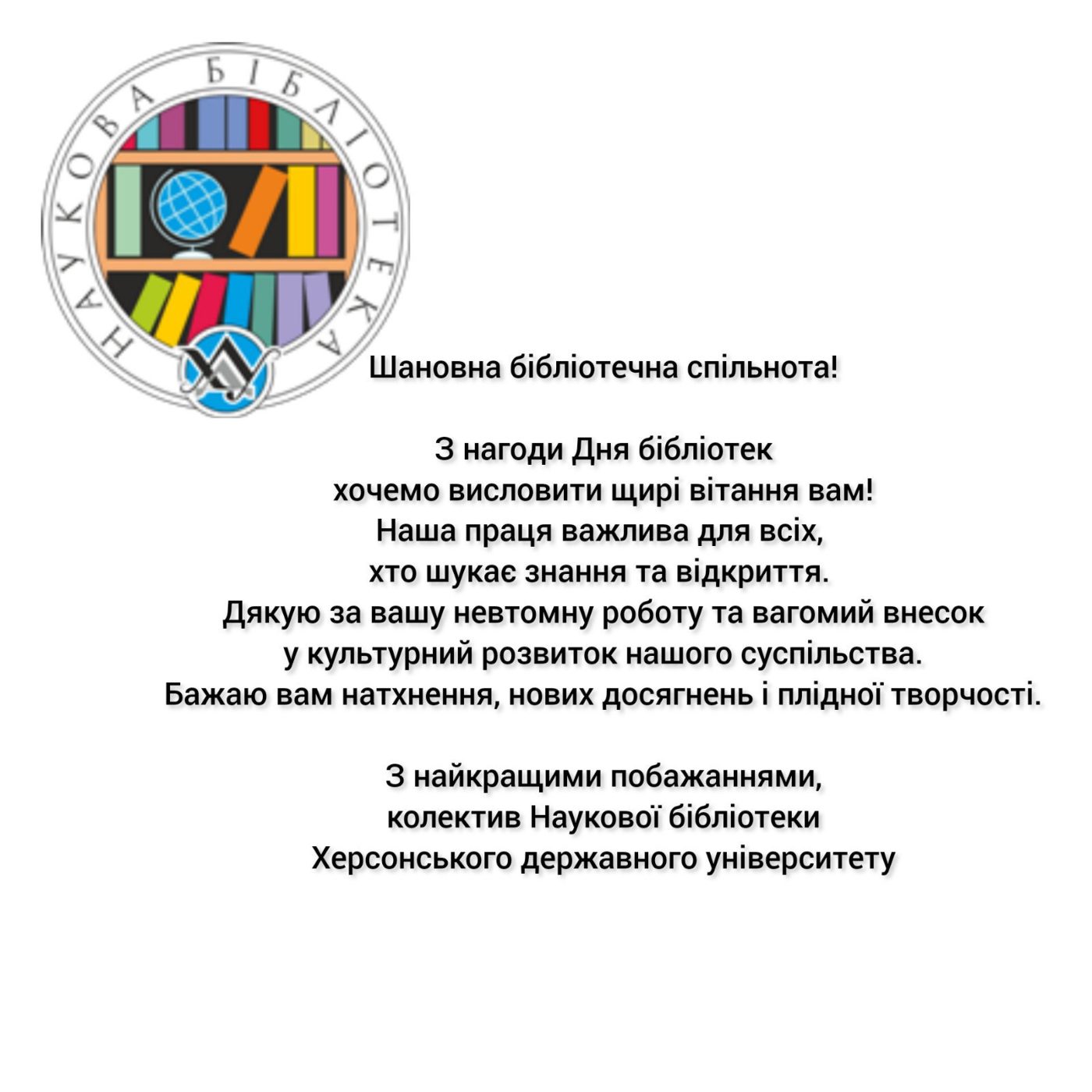 Новина №17772