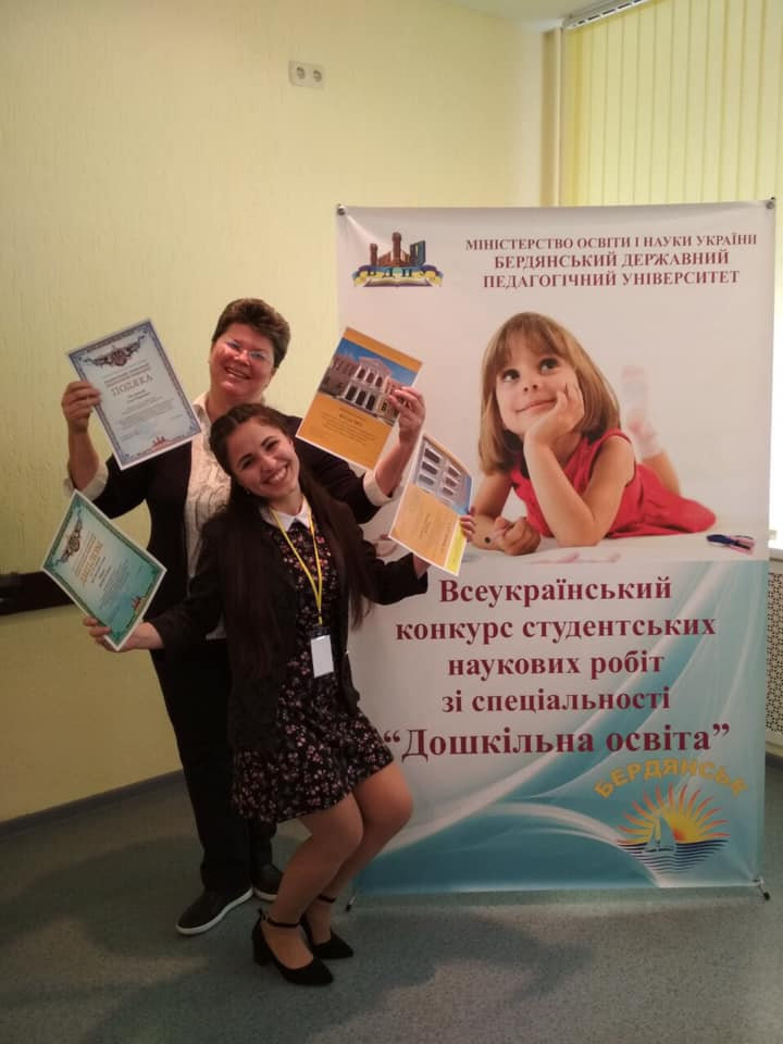 У Всеукраїнському конкурсі студентських наукових робіт зі спеціальності «Дошкільна освіта»…