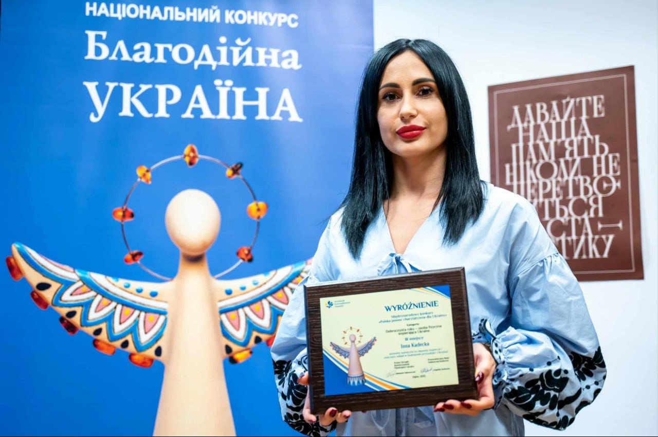 Студентка ХДУ — серед лауреатів конкурсу «Благодійна Україна-2024»