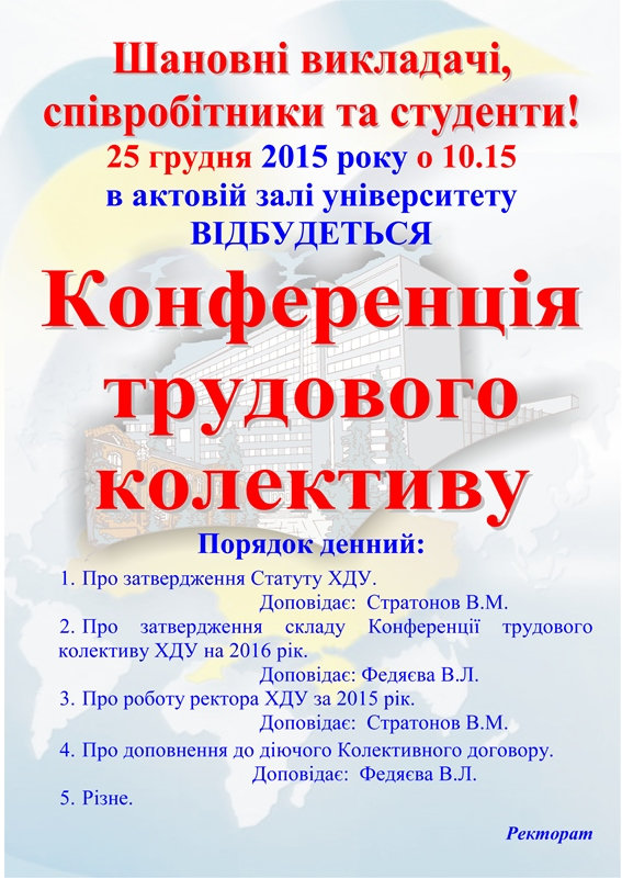 Новина №5480