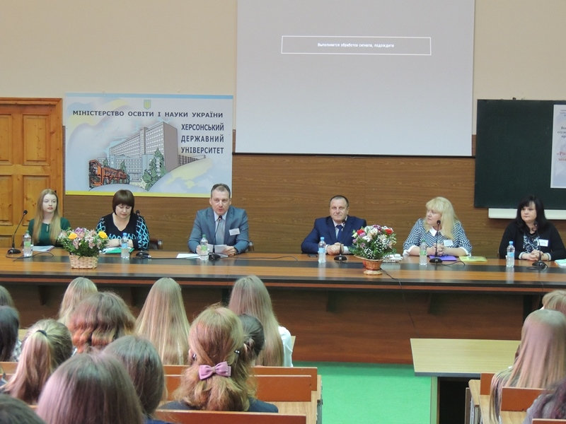 6-7 квітня в Херсонському державному університеті відбувся ІІ тур Всеукраїнського конкурсу…