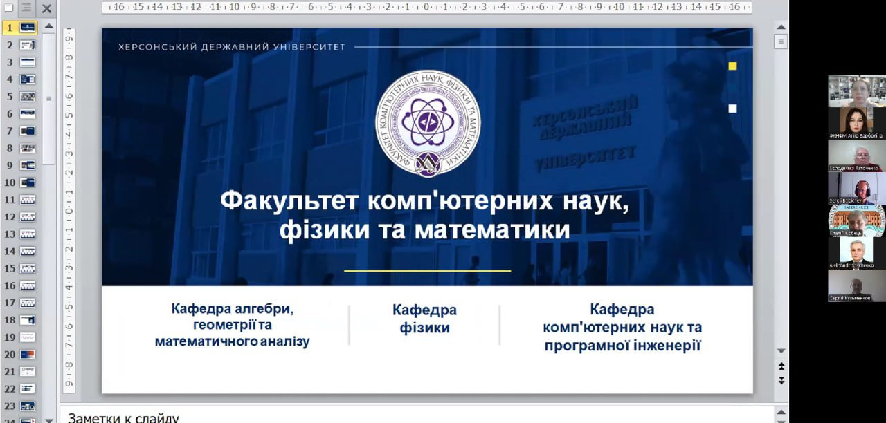 День відкритих дверей ФКНФМ