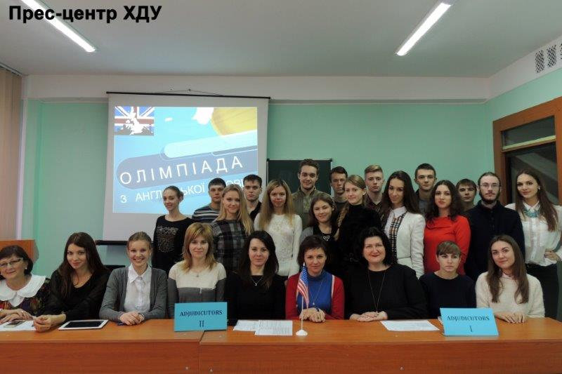 Студенти ХДУ готові гідно зустріти рік англійської мови в Україні