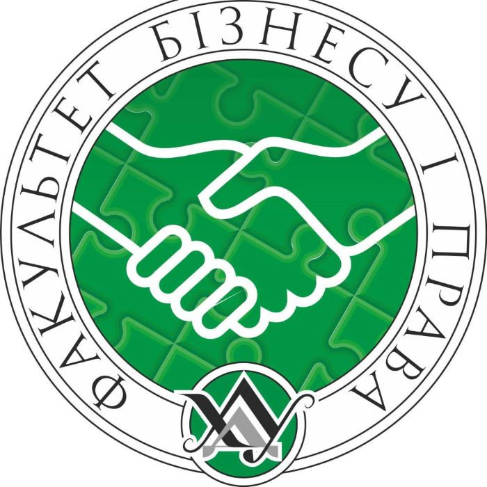 Факультет бізнесу і права ХДУ провів круглий стіл зі стейкхолдерами