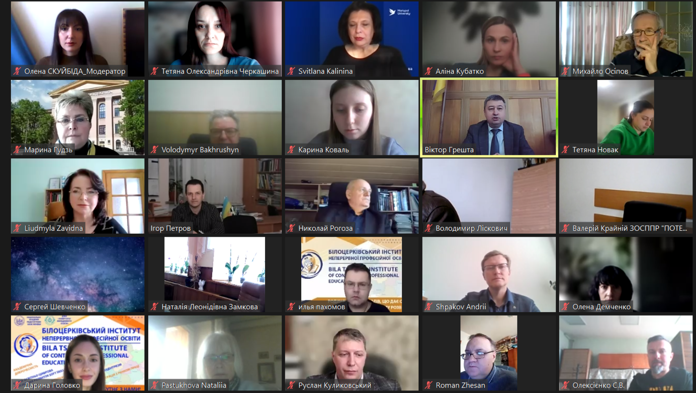 Удосконалюємо знання зі створення академічно доброчесного освітнього середовища