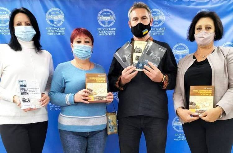 Вже за доброю традицією викладач Херсонського державного університету доктор історичних на…