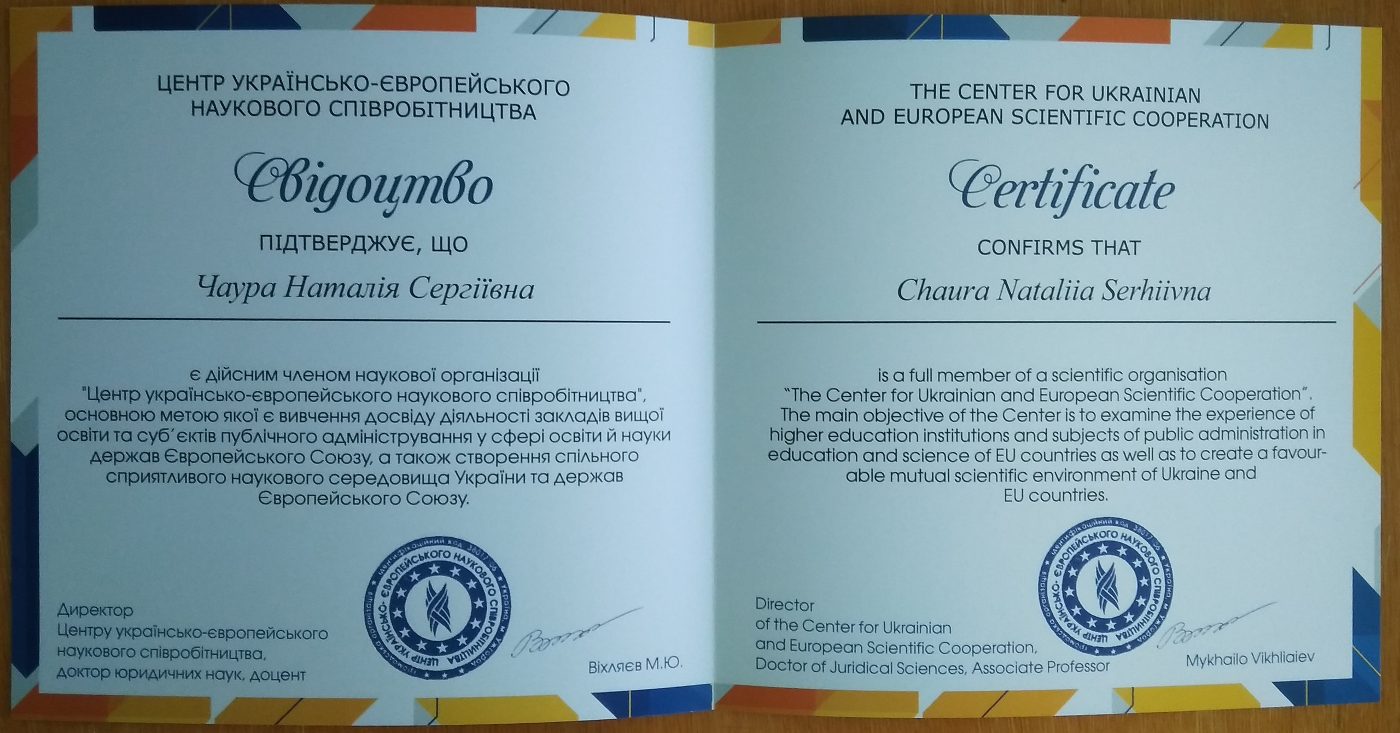 Щиро вітаємо викладачку кафедри української філології та журналістики Наталію ЧАУРУ, яка с…