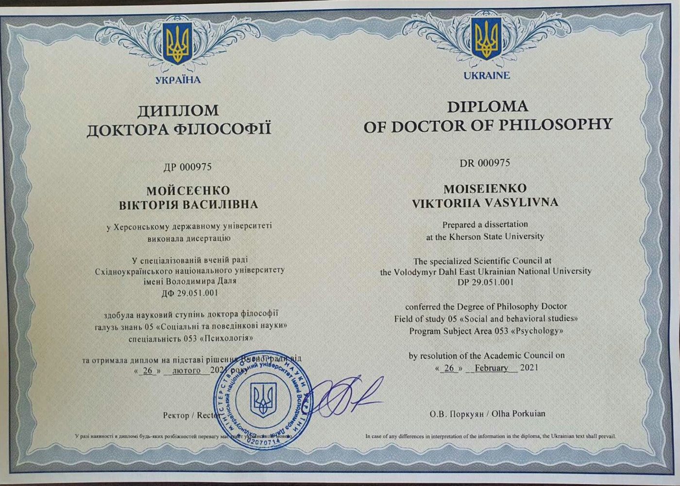 Our graduates We sincerely congratulate the teacher of the Department of Psychology Moisee…