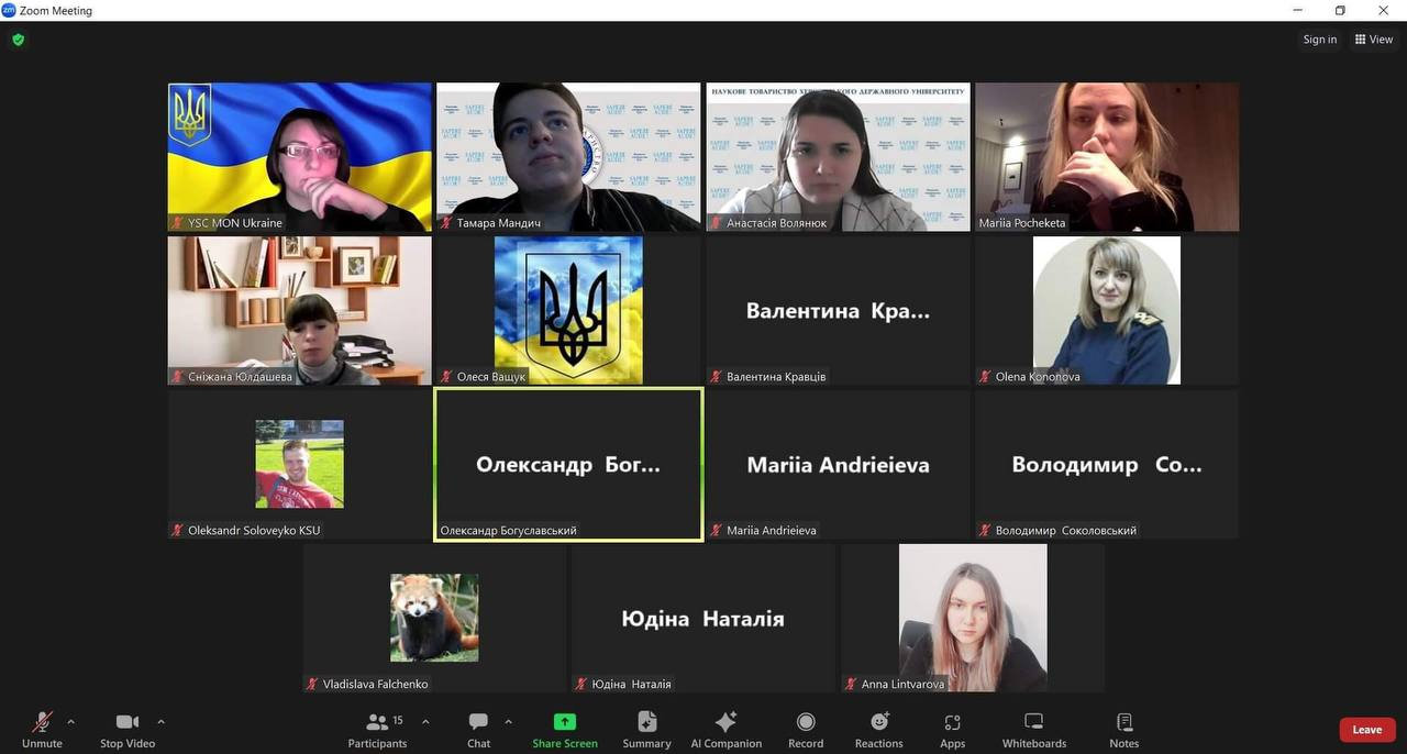 Відбулась зустріч Наукового товариства ХДУ з Радою молодих учених при Міністерстві освіти і науки України