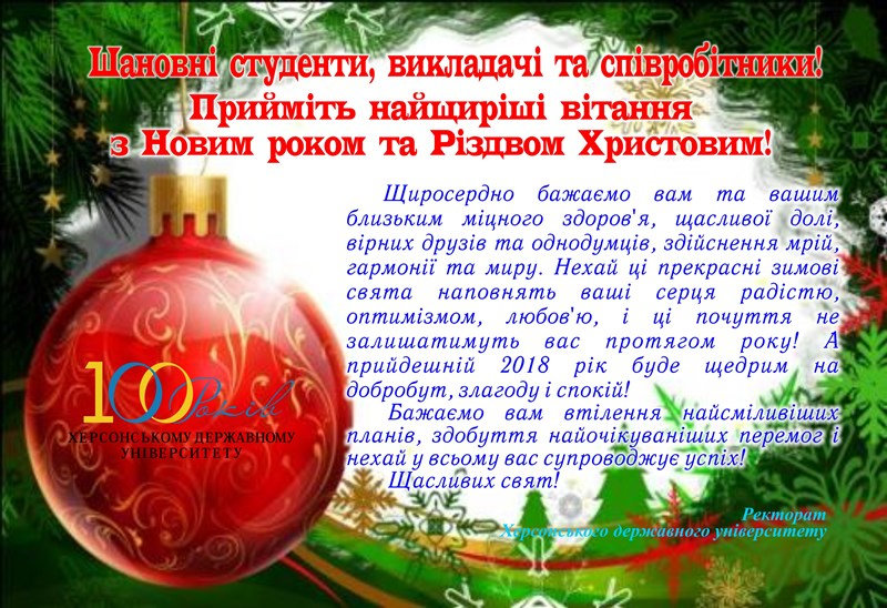 Новина №7828