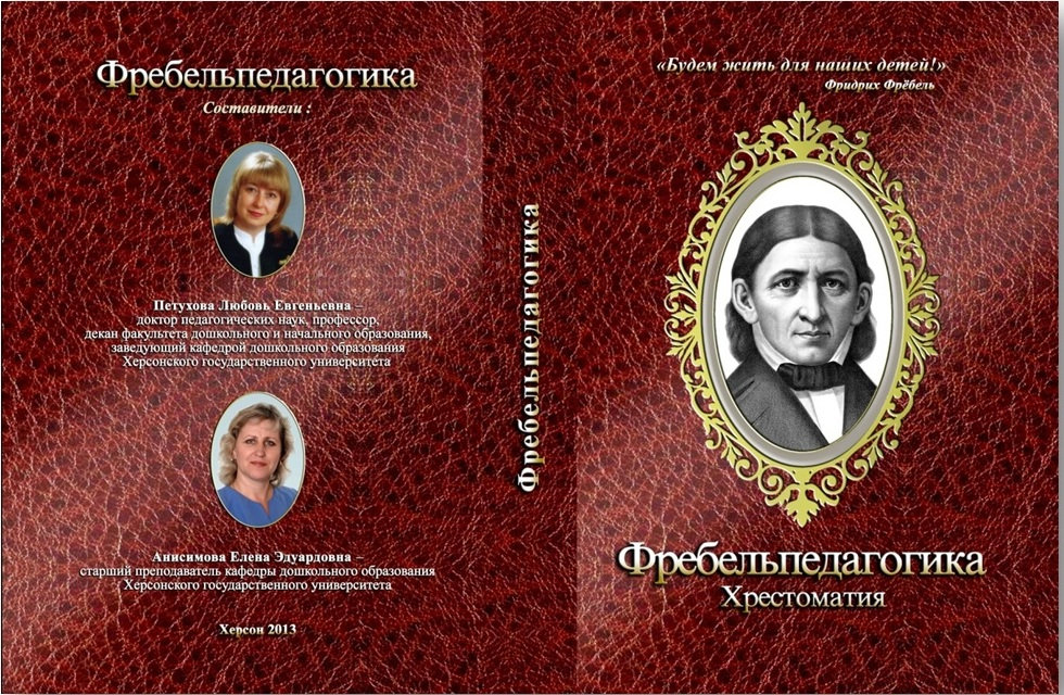 Вітаємо!