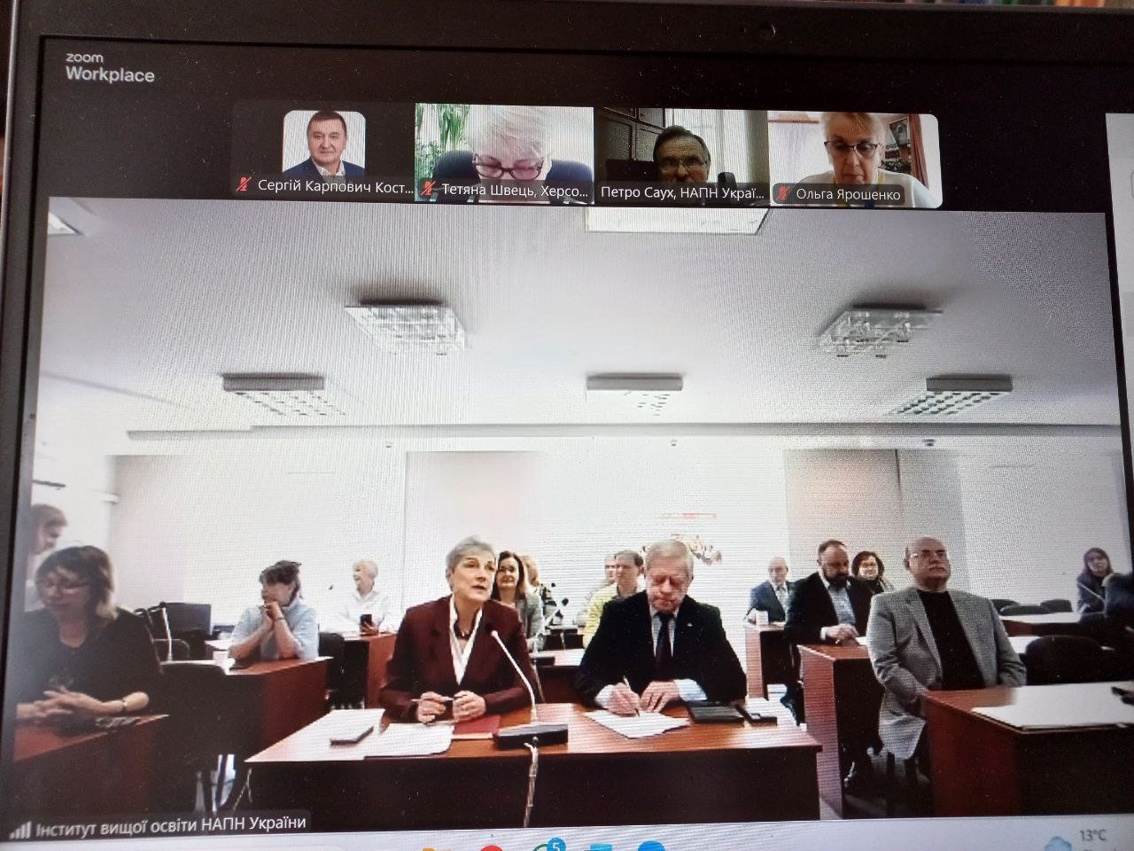 Круглий стіл «Формування та вимірювання людського капіталу» на базі Інституту вищої освіти НАПН України
