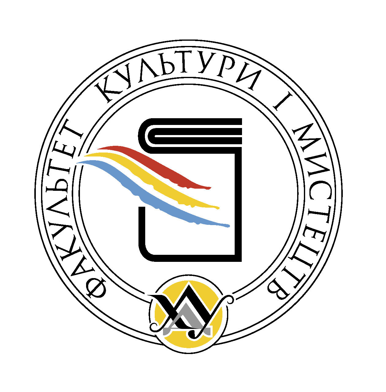 Хореографічні колективи ХДУ «Сузір’я» і «Ладовиця» відзначили дипломами