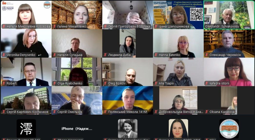 Відбулась ІІІ Міжнародна науково-практична конференція