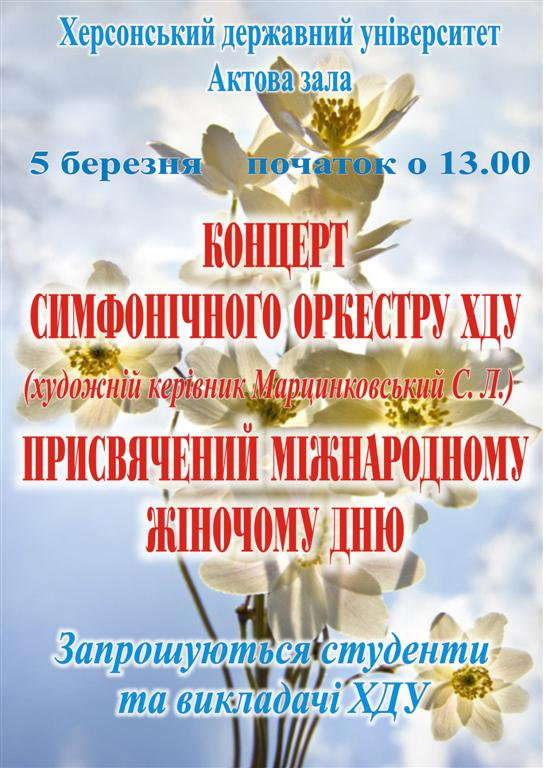 Новина №4370