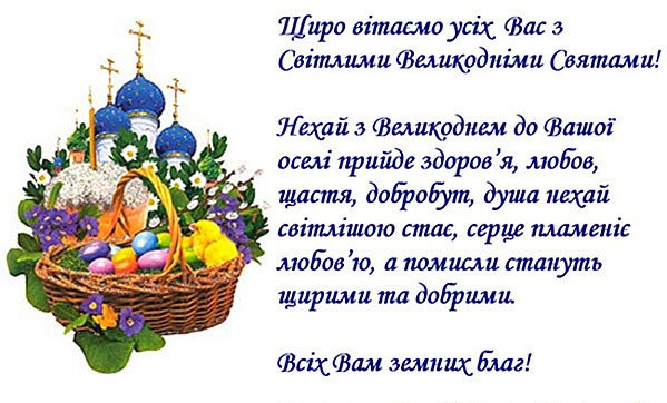 Дорогі друзі!